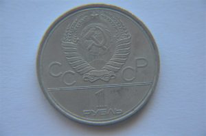small_1 Rouble 1980 Olympics in Moscow DSC_0785
