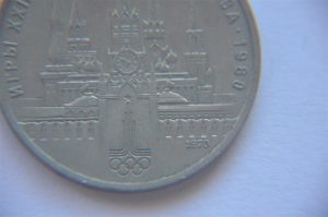 small_1 Rouble 1980 Olympics in Moscow DSC_0796